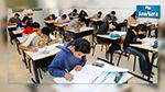 سوسة : 7875 مترشحا يجتازون امتحان الباكالوريا 