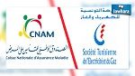 أكثر المؤسسات التونسية تسببا في تذمر المواطنين