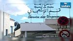 وزارة الصحة تلتزم بضمان استمرار الخدمات الاستعجالية بالمستشفيات 