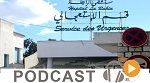 نشرة أخبار السابعة مساء ليوم الأربعاء 18 ماي 2016