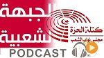ماللخّر مع دليلة مصدَق ليوم الخميس 19 ماي 2016