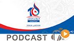  ماللخّر مع دليلة مصدَق ليوم الجمعة 20 ماي 2016