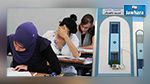 القيروان : 7052 تلميذا يستعدون لاجتياز امتحان البكالوريا