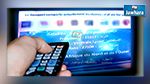  إطلاق باقة رقمية للقنوات التونسية