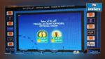 النجم الساحلي يتعرف اليوم على منافسيه في كأس الكاف