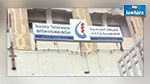 توضيح من الستاغ