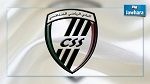 النادي الصفاقسي يحتج على احداث كلاسيكو الترجي و النجم 