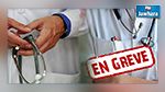  الهيئة الإدارية القطاعية للصحة تعلن الإضراب مجدّدا