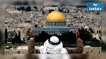 تونس تتمسك بإقامة دولة فلسطينية مستقلة وعاصمتها القدس