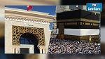 وزير الشؤون الدينية : نحن بصدد إصلاح الأخطاء بقائمات الحج 