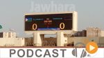 جوهرة سبور الساعة العاشرة مساء ليوم الخميس 02-06-2016