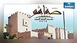 الترفيع في ميزانية 