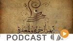 ميكرو جوهرة ليوم السبت 4 جوان 2016