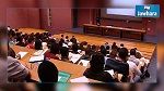ادراج اختصاصات جديدة في التوجيه الجامعي هذا العام