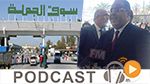 بزنس نيوز ليوم الثلاثاء 7 جوان 2016