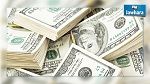 نصف ثروات العالم في ملك 1 % من السكان
