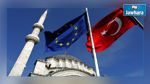 هل يمنح الاتحاد الأوروبي الأتراك فرصة السفر دون تأشيرة ؟ 