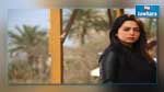 ممثلة مصرية في قبضة داعش!