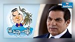 بن علي يقاضي قناة التاسعة