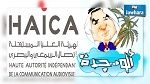 محامي بن علي يطالب 
