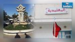 باجة : معتمد مجاز الباب المقال يرفض تسليم مهامه