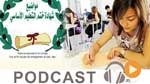 نشرة أخبار منتصف الليل ليوم الإثنين 12 جوان 2016 