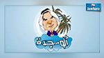 ألفة يوسف : 