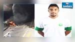 وفاة لاعب سعودي تفحما داخل سيارته