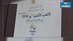 رئيس الحكومة يأذن بالترفيع في المنحة المالية المخصصة للأبطال الأولمبيين