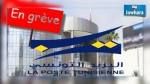 إضراب أعوان البريد مازال قائما إلى حين تنفيذ الاتفاق المبرم مع وزارة العدل