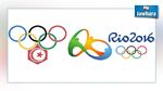 قائمة الرياضيين التونسيين المترشحين للألعاب الأولمبية ريو 2016