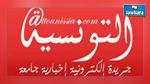 اصدار بطاقة إيداع بالسجن ضد مدير جريدة 
