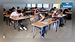 باكالوريا 2016 : تلميذ متميز يحرم من فرحة النجاح 