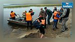 روسيا : مصرع 14 طفلا في بحيرة  