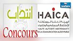 الهايكا تفتح مناظرة 