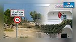 جربة : إعفاء معتمد حومة السوق 