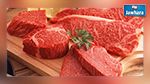  بن عروس : حجز حوالي 8 أطنان من اللحوم الحمراء مجهولة المصدر