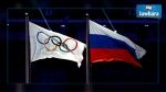 اللجنة الأولمبية الدولية تسمح للعدائين الروس بالمشاركة في ريو دي جينيرو