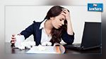 ساعات العمل الطويلة تهدد حياة النساء