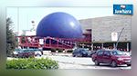 مدينة العلوم تنظم المدرسة الصيفية في علم الفلك  