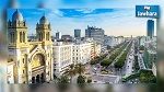 تونس ضمن قائمة أقل مدن العالم من حيث كلفة المعيشة