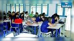 نتائج امتحان 