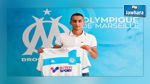  سيف الدين الخاوي يمضي رسميا مع أولمبيك مارسيليا 