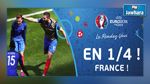 يورو 2016 : المنتخب الفرنسي في ربع النهائي