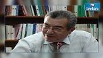 المفكر الإسلامي عبد المجيد الشرفي : المساواة في الميراث ممكنة مثل منع تعدد الزوجات 
