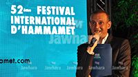  2016 برنامج مهرجان الحمامات الدولي