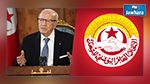 حكومة الوحدة الوطنية : رؤية الاتحاد العام التونسي للشغل  