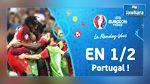 يورو 2016: البرتغال تفوز على بولونيا بركلات الترجيح و تتأهل للنصف النهائي
