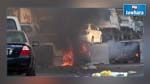 انفجار في البحرين يسفر عن وقوع قتلى