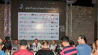 برنامج عروض مهرجان بنزرت الدولي 2016 